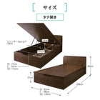 大容量収納ベッド セミダブル ベッド 跳ね上げベッド プレミアムポケットコイルマットレス付き 横開き