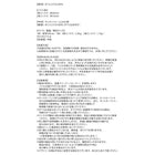 シャギーラグ 直径190cm(サークル) 洗える! お部屋のアクセントになるミックスカラーの円形