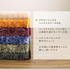 シャギーラグ 直径190cm(サークル) 洗える! お部屋のアクセントになるミックスカラーの円形