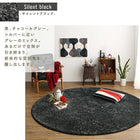 シャギーラグ 直径190cm(サークル) 洗える! お部屋のアクセントになるミックスカラーの円形