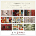 玄関マット 50×80cm 50×80 ギャッベ風 北欧 ウィルトン織り 抗菌 防臭 消臭 玄関 トルコ製