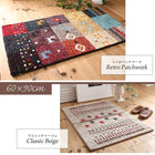 玄関マット 60×90cm 60×90 ギャッベ風 北欧 ウィルトン織り 抗菌 防臭 消臭 玄関 トルコ製