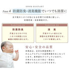 玄関マット 70×120cm 70×120 ギャッベ 北欧 ウィルトン織り 抗菌 防臭 消臭 玄関 マット