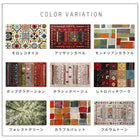 玄関マット 70×120cm 70×120 ギャッベ 北欧 ウィルトン織り 抗菌 防臭 消臭 玄関 マット