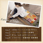 玄関マット 70×120cm 70×120 ギャッベ 北欧 ウィルトン織り 抗菌 防臭 消臭 玄関 マット