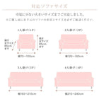 ソファカバー 1P イタリア製 花柄シャーリング