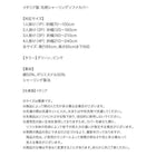 ソファカバー 1P イタリア製 花柄シャーリング