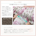 ソファカバー 1P イタリア製 花柄シャーリング