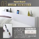 収納 ベッド スタンダードポケットコイルマットレス付き セミダブル 棚 コンセント付き 引き出し 2杯