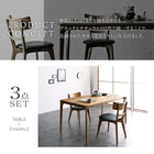 ダイニング 3点セット(テーブル+チェア2脚) W150 天然木オーク無垢材