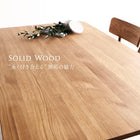 ダイニング 3点セット(テーブル+チェア2脚) W150 天然木オーク無垢材