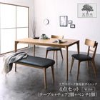 ダイニング 4点セット(テーブル+チェア2脚+ベンチ1脚) W150 天然木オーク無垢材