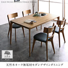 ダイニング 4点セット(テーブル+チェア2脚+ベンチ1脚) W150 天然木オーク無垢材