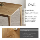 ダイニング 5点セット(テーブル+チェア4脚) W150 天然木オーク無垢材