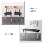 ダイニング ダイニングテーブル W150 天然木オーク無垢材