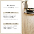 ダイニング ダイニングテーブル W150 天然木オーク無垢材