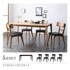 ダイニング ダイニングチェア 2脚組 天然木オーク無垢材