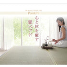 ベッド 畳 収納 洗える畳 ダブル 29cm お客様組立 日本製・布団が収納できる大容量