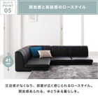 ローソファー コーナー フロアソファー 1902_14 SP 1P×3+コーナー