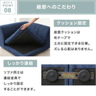ローソファー コーナー フロアソファー 1902_14 SP 1P×3+コーナー