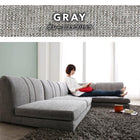 ローソファー コーナー フロアソファー 1902_14 SP 1P×3+コーナー