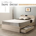 収納ベッド シングル 棚コンセント 収納付き ベッド プレミアムポケットコイルマットレス付き