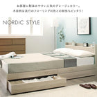 収納ベッド シングル 棚コンセント 収納付き ベッド プレミアムポケットコイルマットレス付き