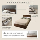 収納ベッド シングル 棚コンセント 収納付き ベッド プレミアムポケットコイルマットレス付き