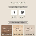 収納ベッド シングル 棚コンセント 収納付き ベッド プレミアムポケットコイルマットレス付き