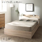 収納ベッド シングル 棚コンセント 収納付き ベッド プレミアムポケットコイルマットレス付き