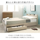 収納ベッド シングル 棚コンセント 収納付き ベッド プレミアムポケットコイルマットレス付き