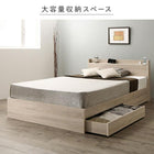 収納ベッド シングル 棚コンセント 収納付き ベッド プレミアムポケットコイルマットレス付き