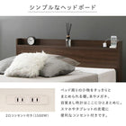 収納ベッド シングル 棚コンセント 収納付き ベッド プレミアムポケットコイルマットレス付き