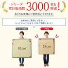 ユニット畳 1枚入り 水をはじく国産