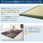 ユニット畳 1枚入り 水をはじく国産