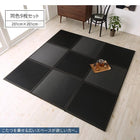 ユニット畳 4枚入り 水をはじく国産