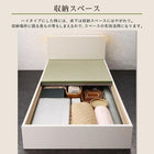 畳ベッド い草 ワイドK240(SD×2) お客様組立 高さ調整 国産