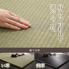畳ベッド 美草 ワイドK240(SD×2) 組立設置 高さ調整 国産