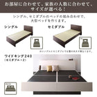 畳ベッド 美草 ワイドK240(SD×2) 組立設置 高さ調整 国産