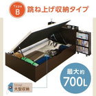 ベッド 収納 ベットフレームのみ チェスト収納 セミシングル 組立設置付