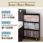 ベッド 収納 ベットフレームのみ チェスト収納 セミシングル 組立設置付