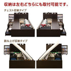 ベッド 収納 ベットフレームのみ チェスト収納 シングル お客様組立