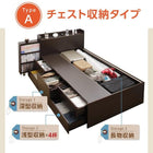 ベッド 収納 プレミアムポケットコイル チェスト収納 セミシングル お客様組立