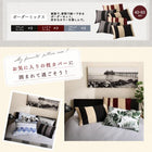 枕カバー 4枚セット 43×63用 日本製コットン100%