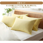 枕カバー 2枚組 コットン100% タオル地