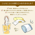 枕カバー 2枚組 コットン100% タオル地