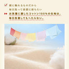 枕カバー 2枚組 コットン100% タオル地