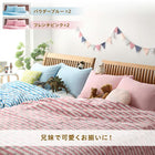 枕カバー 4枚組 コットン100% タオル地