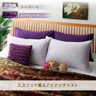 枕カバー 4枚組 コットン100% タオル地