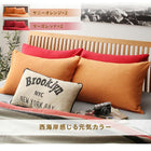 枕カバー 4枚組 コットン100% タオル地